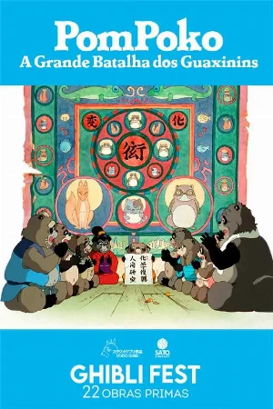 capa do filme GHIBLI FEST - Pom Poko: A Grande Batalha Dos Guaxinins que está em exibição no cinema em maringá